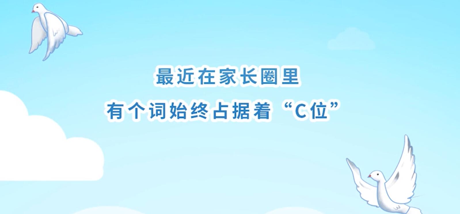 《一人中招，全班“放倒”？支原体肺炎，到底是个啥？》