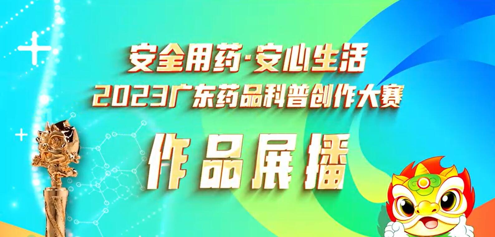 《蟑螂也可以入药？瞧瞧蟑螂牙膏吧！》