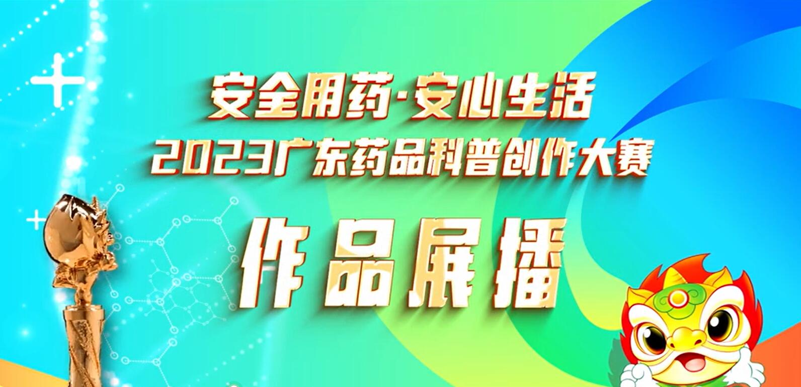 《自然卷翘的秘密：美丽谎言与科学真相的碰撞》