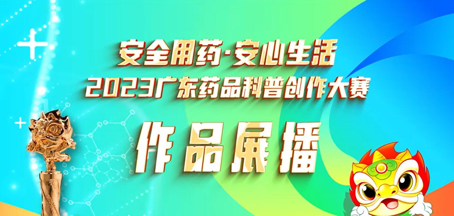 《老刘的回忆录》