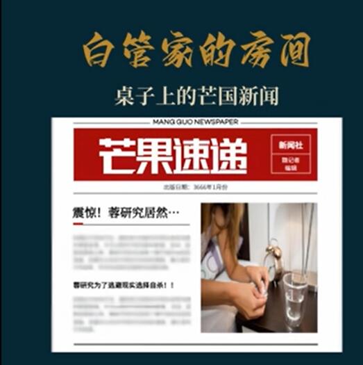 《致命的诱惑》