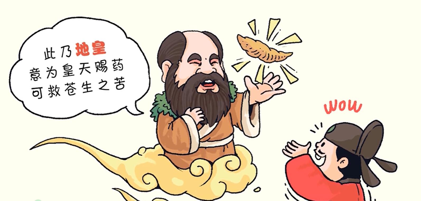 鼎铭堂熟地黄传说