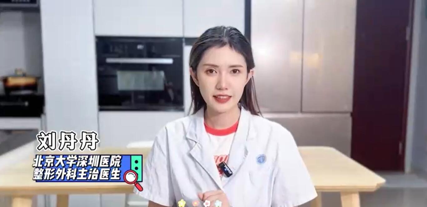 北京大学深圳医院《超声炮、热玛吉的作用原理及效果科普》