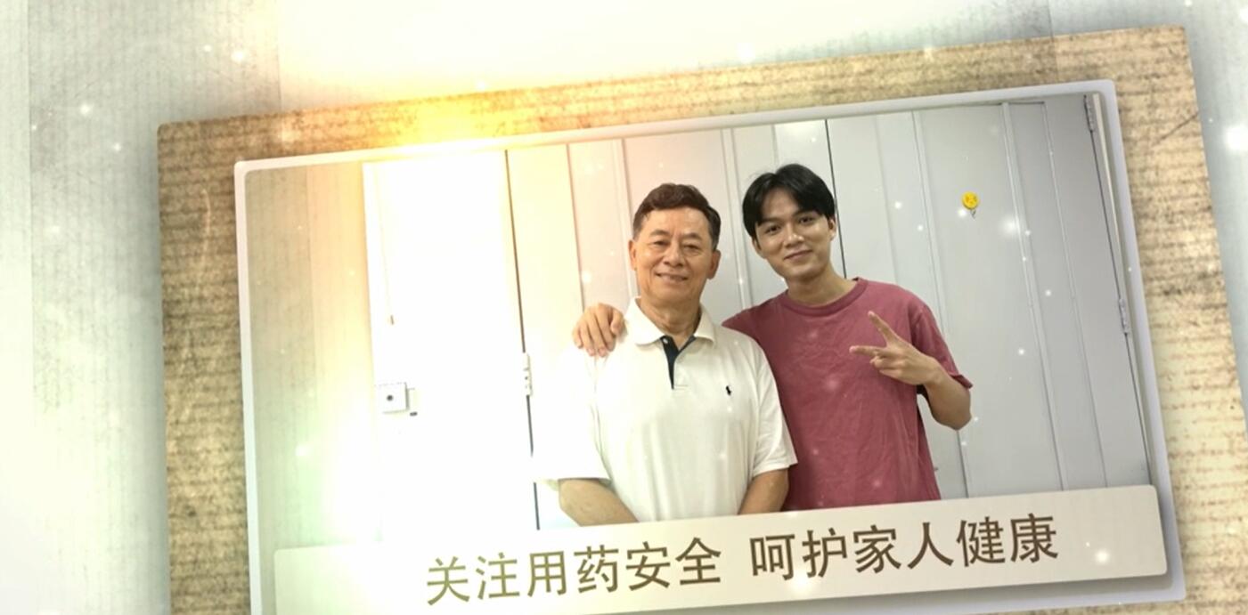 北京同仁堂广州药业连锁有限公司《“药”行动》