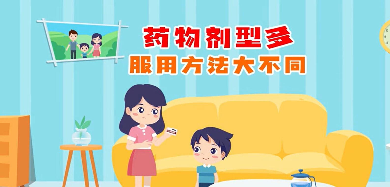 儿童使用多西环素的注意事项