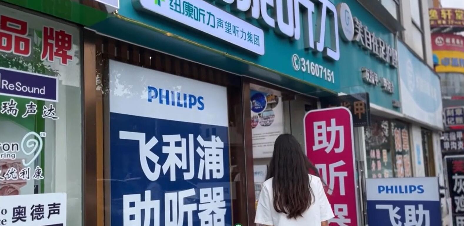 广东省食品药品职业技术学校《无声》