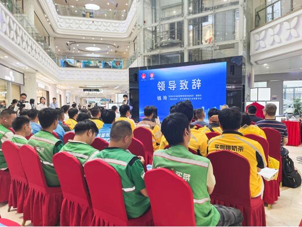 塔斯汀中国汉堡助力“苏骑先锋·暖心角”,展现企业社会责任