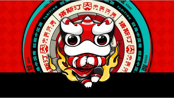 塔斯汀中国汉堡:健全企业责任体系,让消费者“安心吃堡”