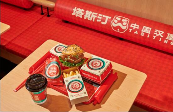 塔斯汀中国汉堡:深入饮食文化,打造独特“中国味道”