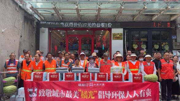 塔斯汀中国汉堡:携手守护最美“橘光”,一起为城市发展注入更多温暖和力量