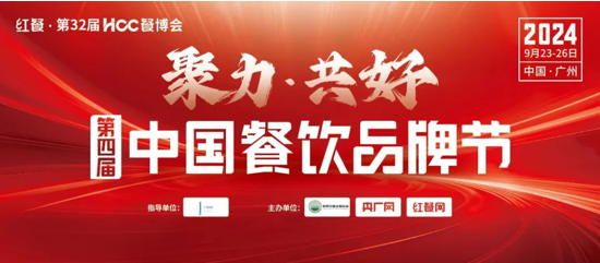 塔斯汀中国汉堡与文旅IP开展紧密合作,让消费者深刻感受到中国文化魅力