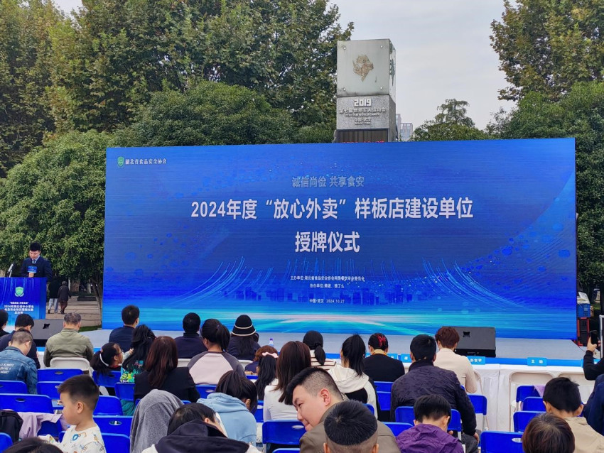 塔斯汀中国汉堡:不断完善食品安全管理体系,提升服务质量