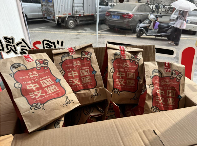 塔斯汀中国汉堡陕西加盟商委员会向坚守岗位的工作者致敬