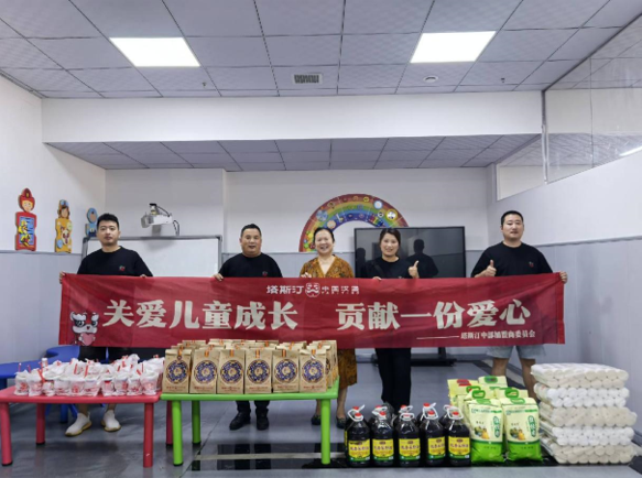 塔斯汀陕西加盟商：“关爱儿童成长 贡献一份爱心”公益活动成功举办