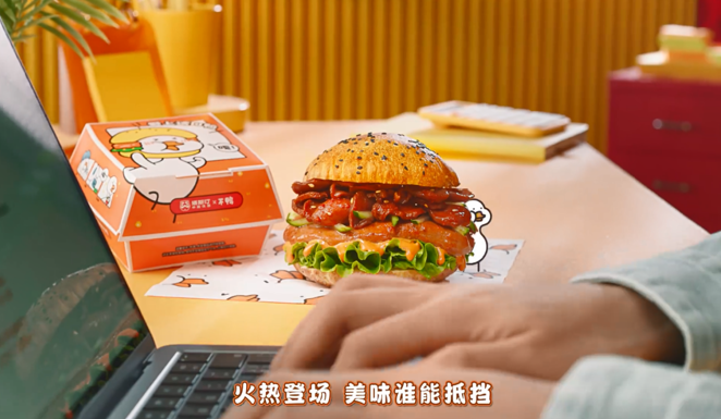 塔斯汀:嘎嘎双料鸭中国汉堡 麻辣鲜香双料满足