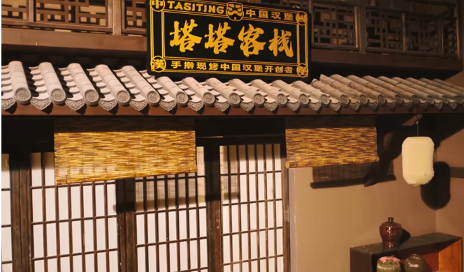 塔斯汀中国汉堡:三个关键词支撑未来发展