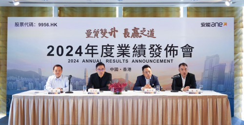 2024年安能物流经调整净利润8.37亿元劲增64.2%， 高增长领跑