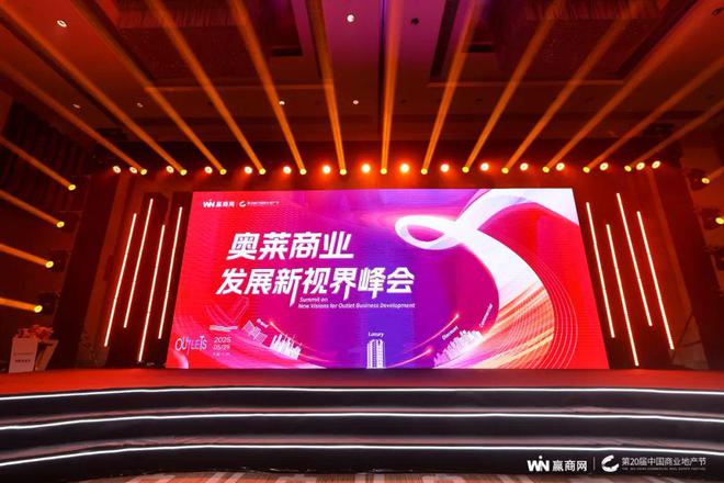 这届奥莱真会玩，越来越不像奥莱了！