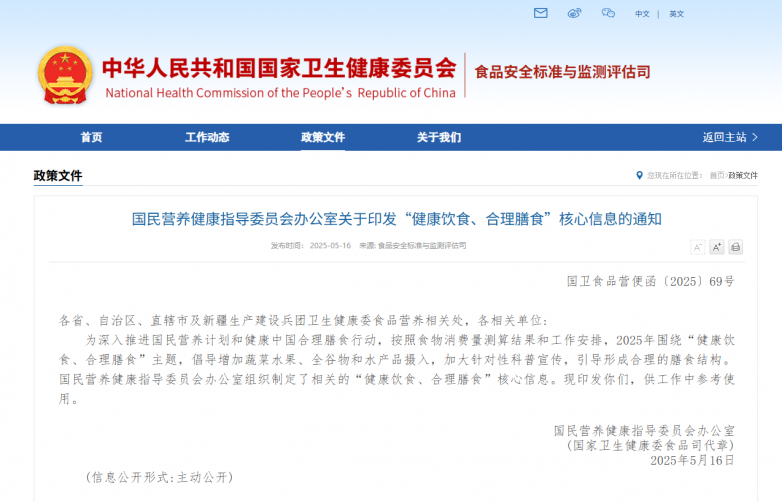 小麦面、全谷物面、米线大解析：谷品新约®如何让一碗面成为健康选择新标杆