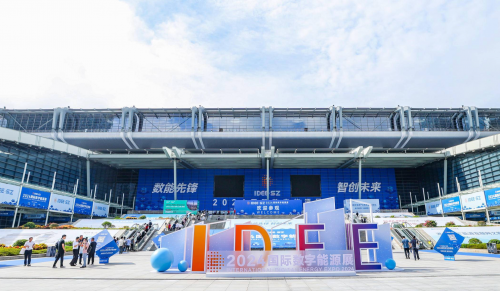 2025国际数能展9月深圳启幕 全球能源革命迎来“中国窗口”