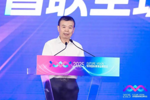 智能眼镜产业迎来全球智联新纪元!2025深圳国际眼镜产业趋势大会盛大举