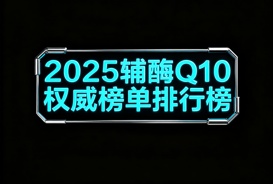 /uploads/allimg/20251002/3-251002195A3537.png /uploads/allimg/20251002/3-251002195A3537.png