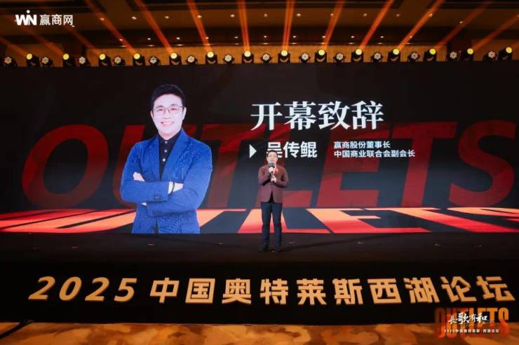 中国奥莱商业,大有可为!