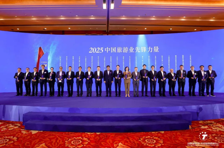 众信旅游副总裁曹建应邀出席中国旅游集团化发展论坛，旗下众信优游荣获“2