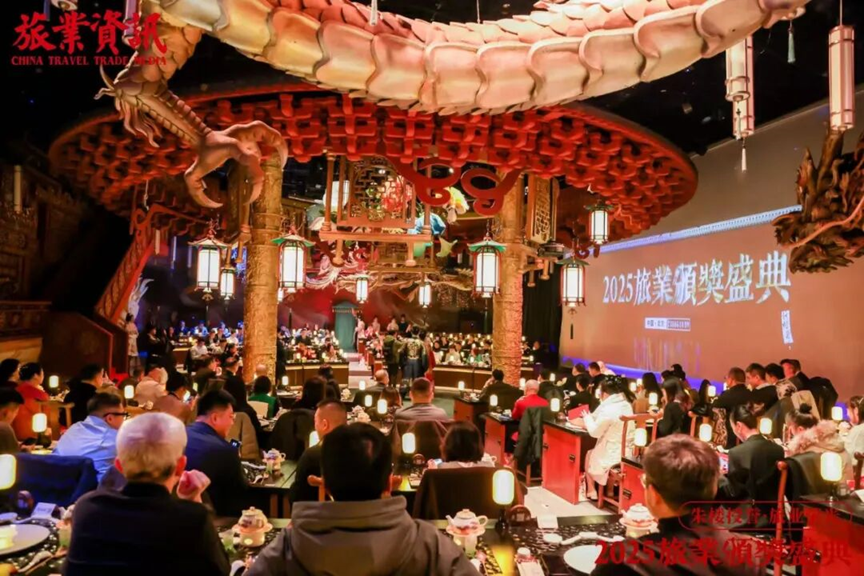 15项大奖加身！众信旅游凭实力闪耀2025旅业盛典