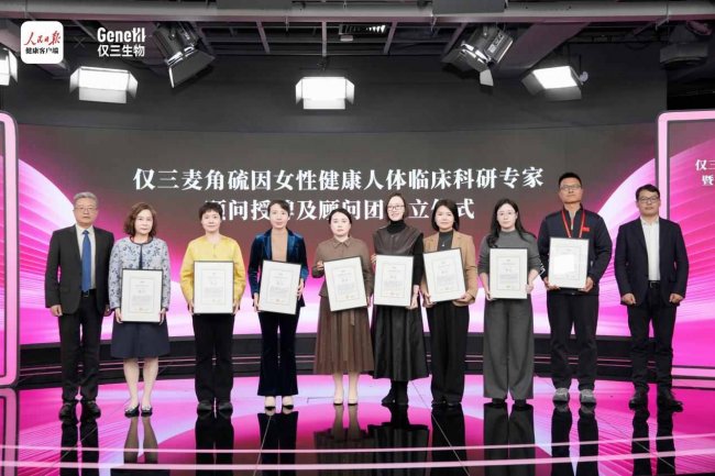 精准安全有效抗衰实证: 2026麦角硫因哪个品牌好？  循证GeneI