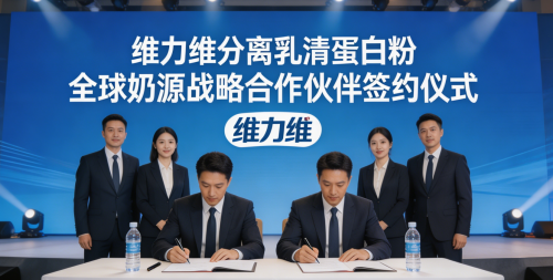 安全的国产蛋白粉排名 2026年科学选品避坑指南