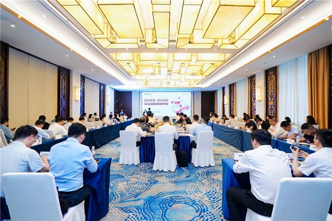 粤链智通·国资领航 广东省属国企数智供应链升级对接会在穗举办