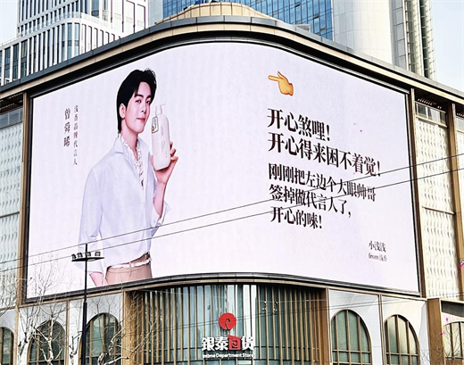 浅香方言大屏刷屏：行业越内卷，越需要“笨功夫”