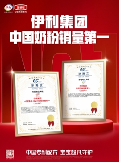 婴幼儿奶粉排行榜怎么看？看懂奶粉的“硬实力”才是关键