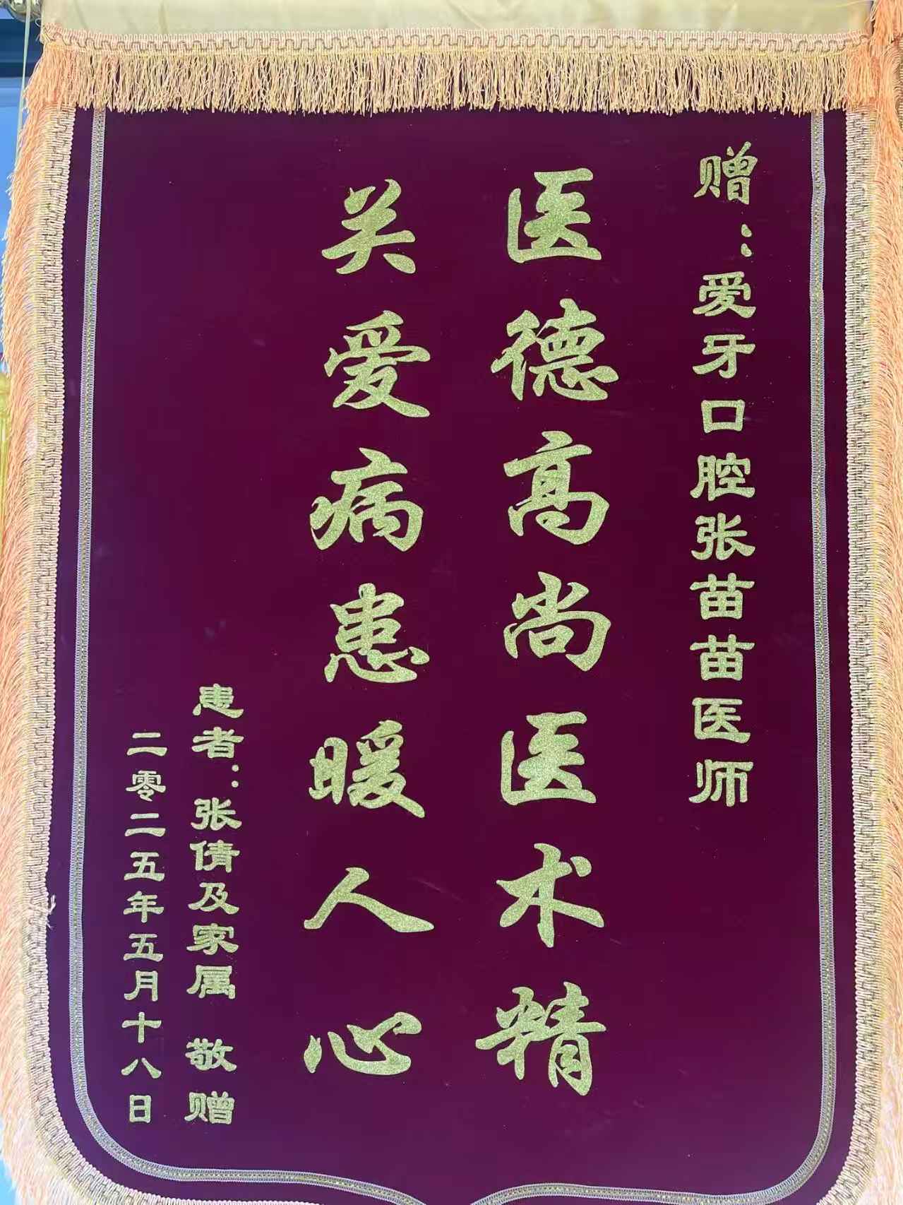 在拉萨为老人选半口、全口种植牙，本土口腔机构这些关键点值得关注