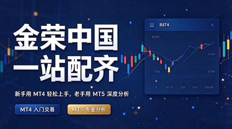 金荣中国宣传3.png