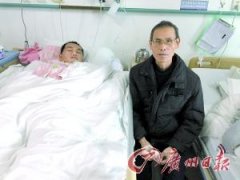 刚买房就成植物人&nbsp;家人退房救命遇难题