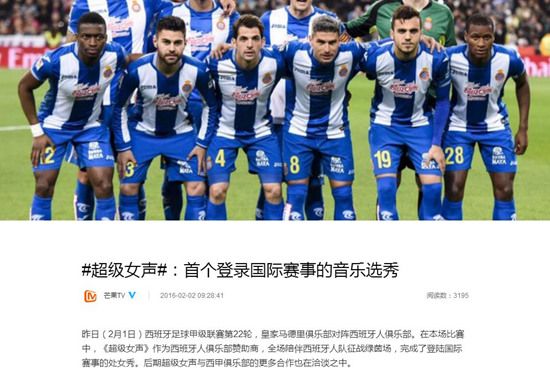 《超级女声》登陆国际赛事开展文化跨界合作（图）