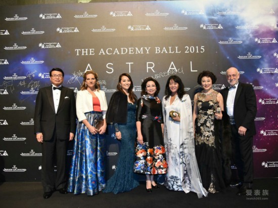 积家赞助香港演艺学院 助力新生代人才培养