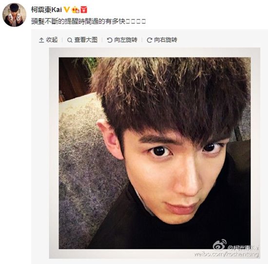柯震东晒自拍头发变长：它不断提醒时间过得有多快