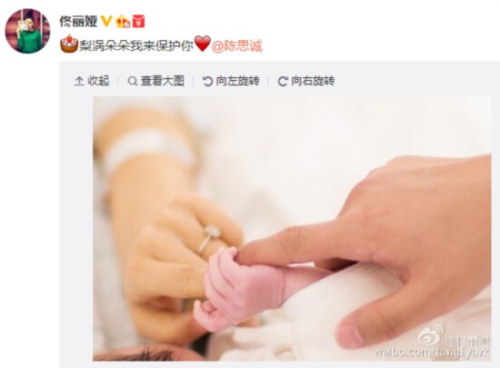 佟丽娅生子取名“朵朵”陈思诚:咱爷俩保护妈妈