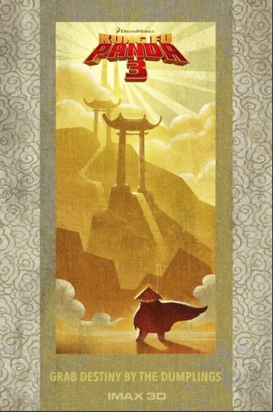 《功夫熊猫3》今日上映IMAX 3D生动呈现“中国风“CG动画