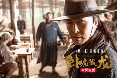 甄子丹广结江湖义士