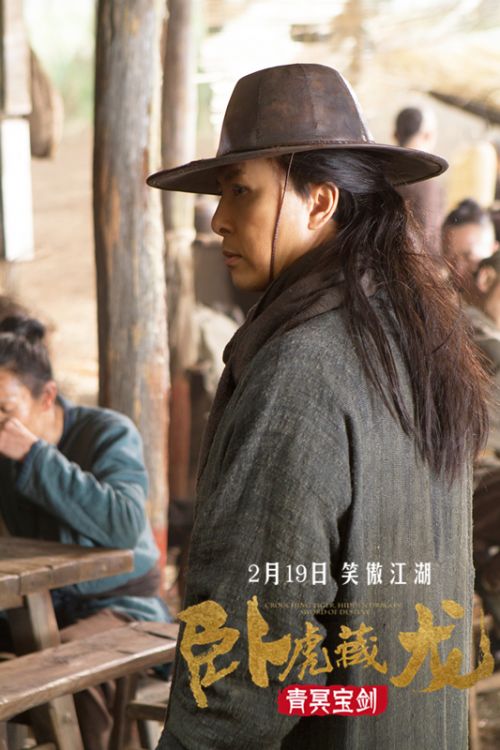 甄子丹为爱归来江湖重逢