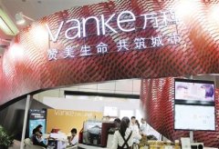 2015多数标杆房企销售超额达标&nbsp;万科不再一家独大