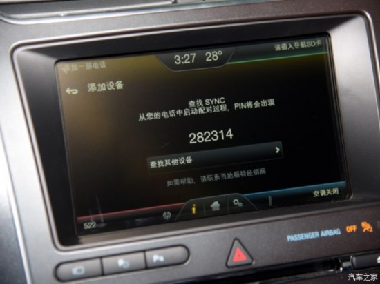 福特(进口) 探险者 2016款 2.3T 精英版