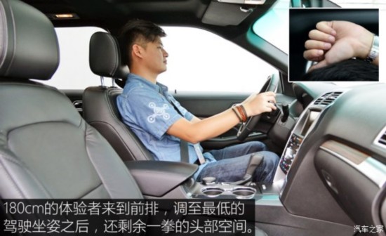 福特(进口) 探险者 2016款 2.3T 精英版