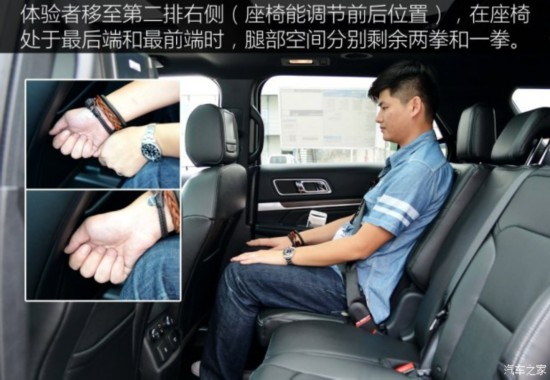 福特(进口) 探险者 2016款 2.3T 精英版