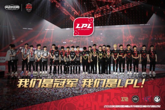国外玩家称赞中国举办的LOL洲际赛 场地大气 观众层次高