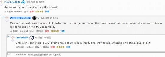 国外玩家称赞中国举办的LOL洲际赛 场地大气 观众层次高